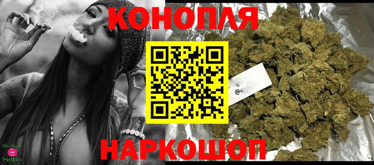 Марихуана индика Буйнакск